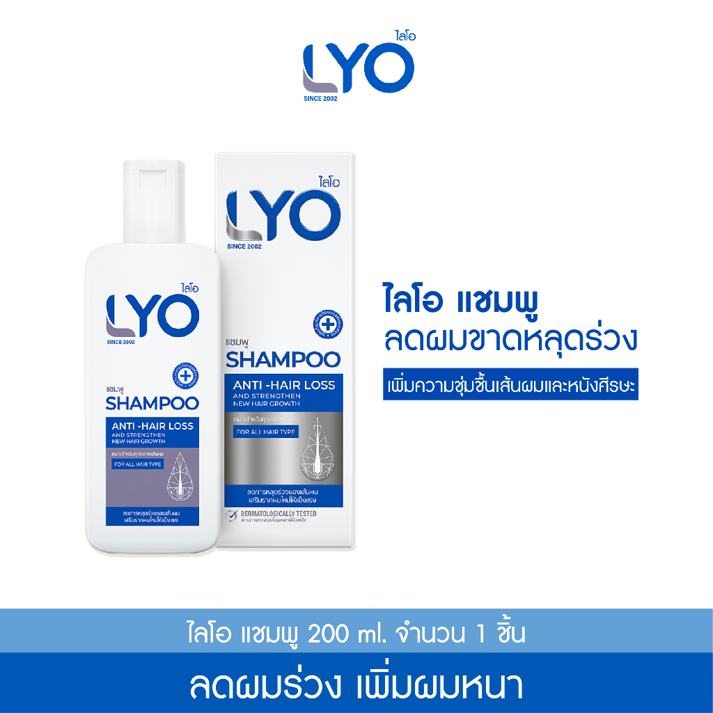 LYO防脫髮洗頭水200ml