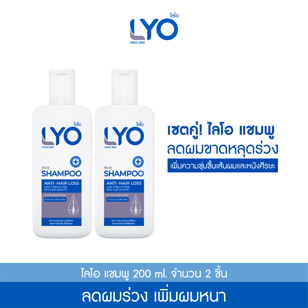 LYO防脫髮洗頭水200ml