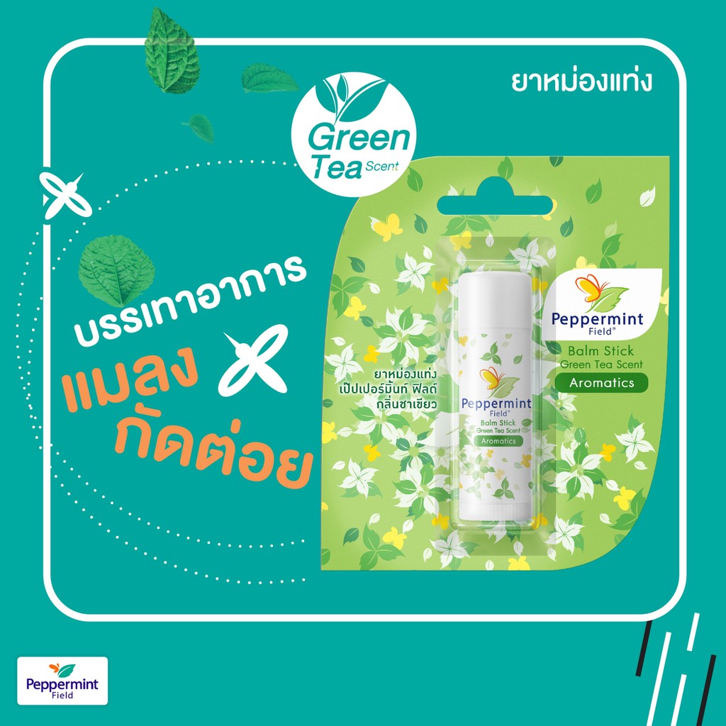 PEPPERMINT FIELD Balm Stick薄荷花香蚊膏棒6g