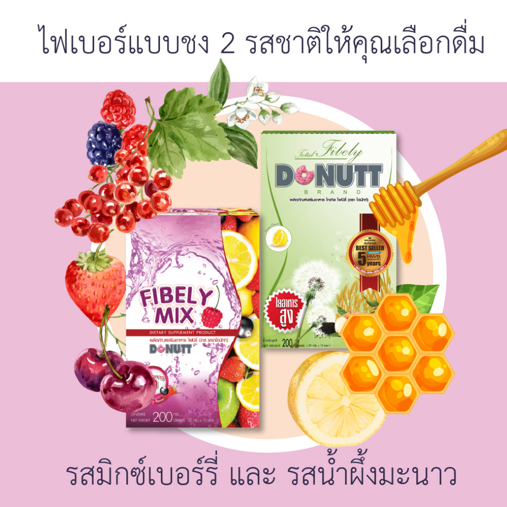 DONUTT混合漿果味酵素120g