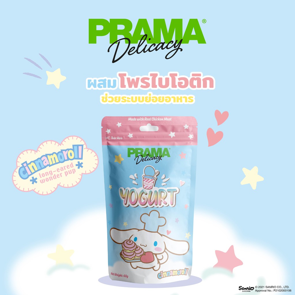 PRAMA Delicacy狗狗零食卡通包裝60g