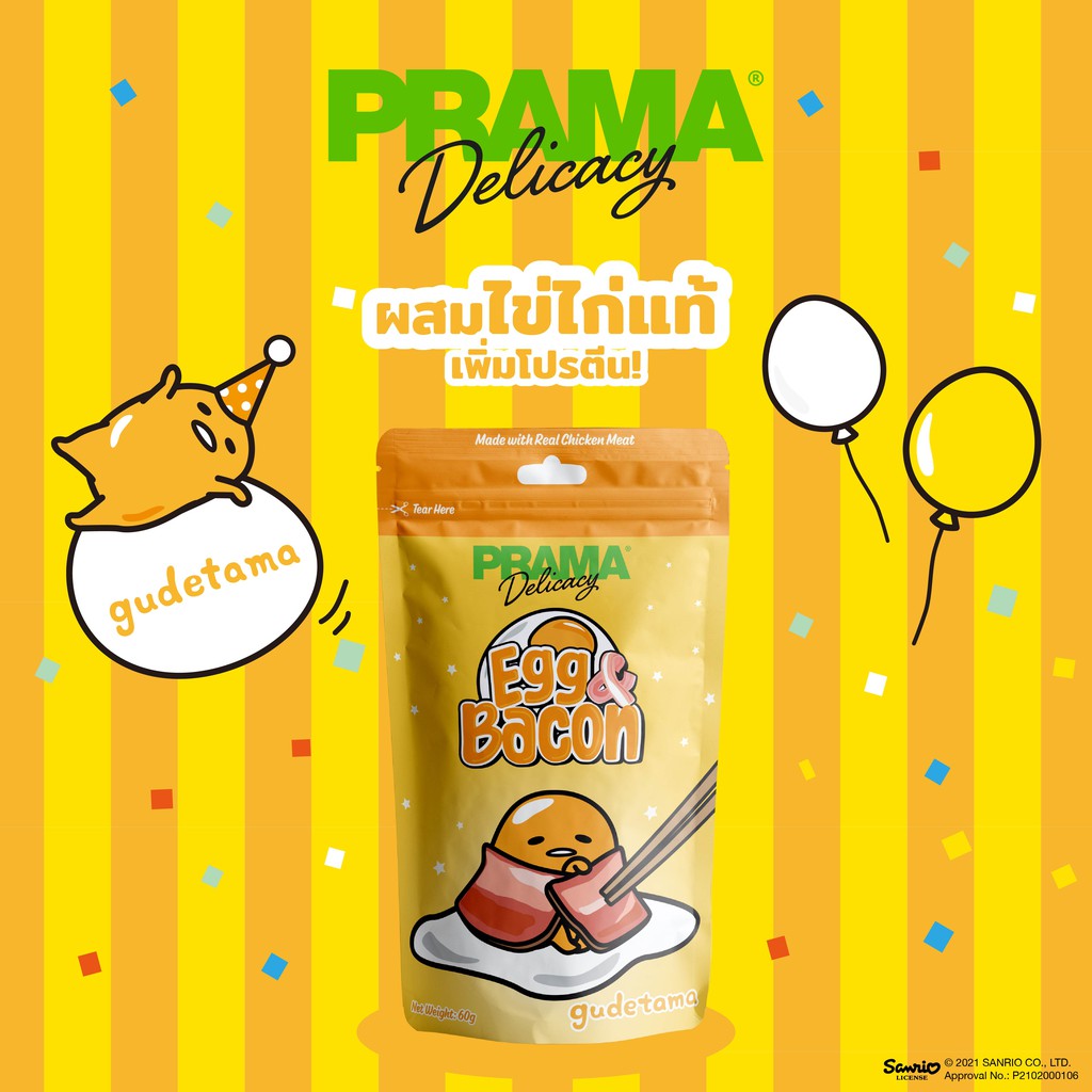 PRAMA Delicacy狗狗零食卡通包裝60g