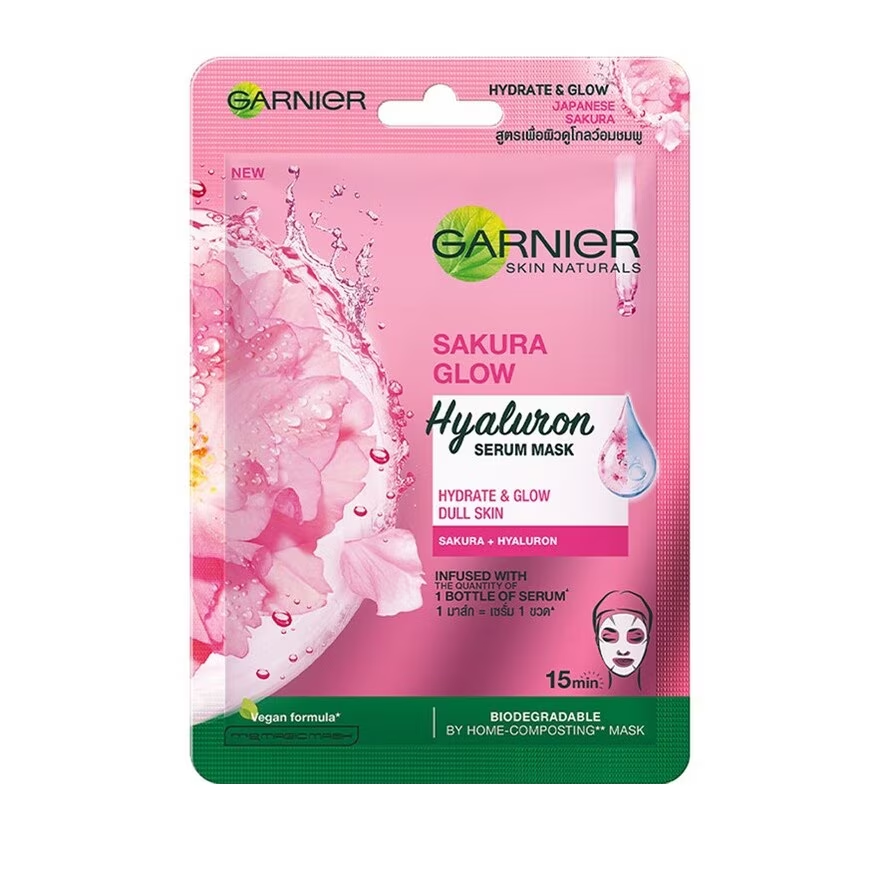 GARNIER Skin Naturals獨立包裝面膜