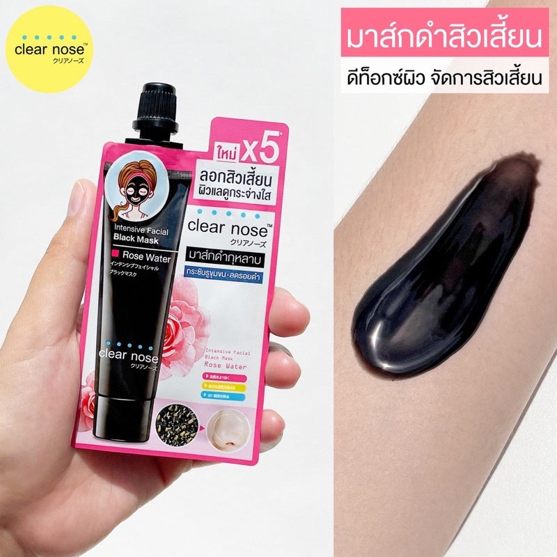 CLEAR NOSE強化面部黑面膜