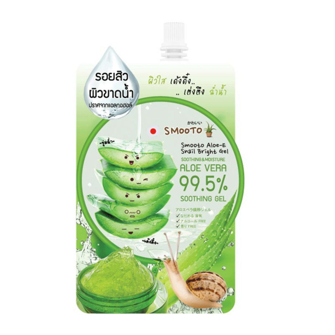 SMOOTO蘆薈E蝸牛亮白凝膠 99.5% 50ml