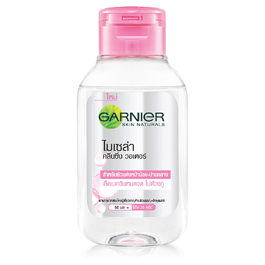 GARNIER膠束卸妝水50ml