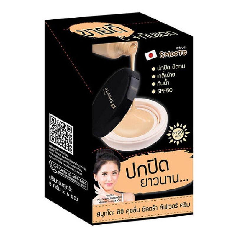 SMOOTO CC 氣墊超遮瑕霜 8g