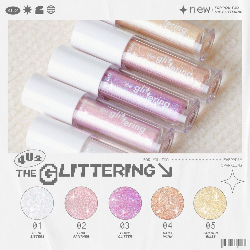 4U2 The Glittering眼影液