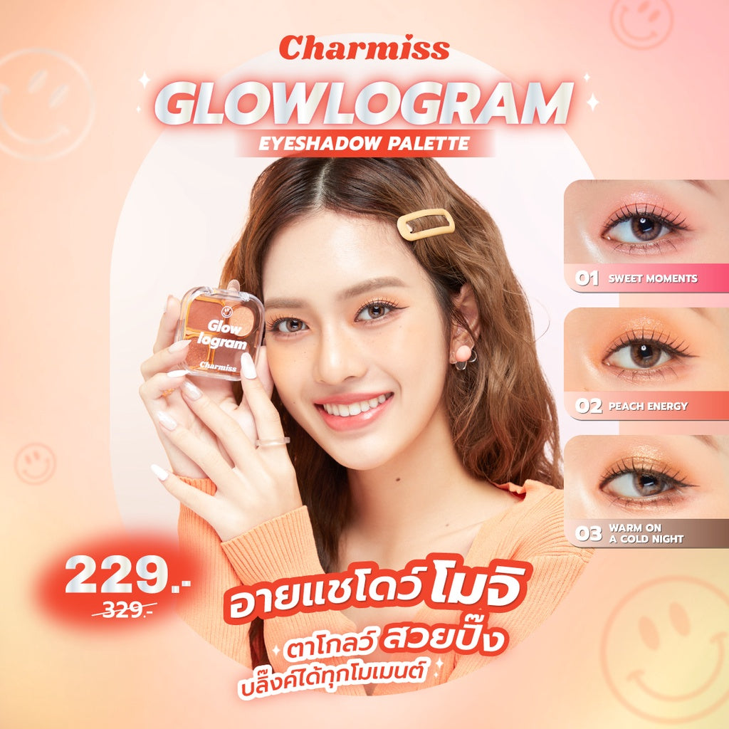 CHARMISS Glowlogram็ผๅฝฑ็ค
