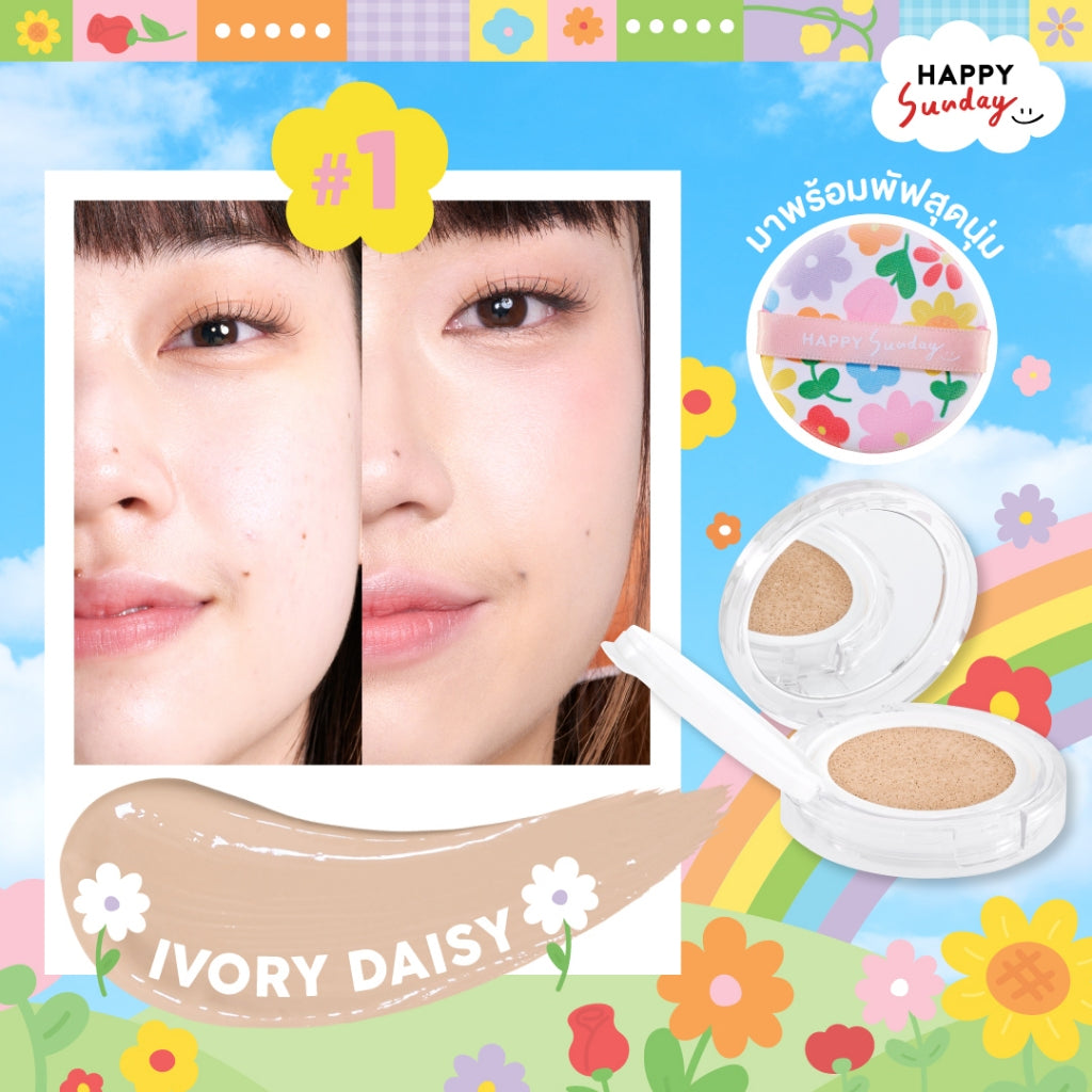 HAPPY SUNDAY AURA Flora 肌膚氣墊