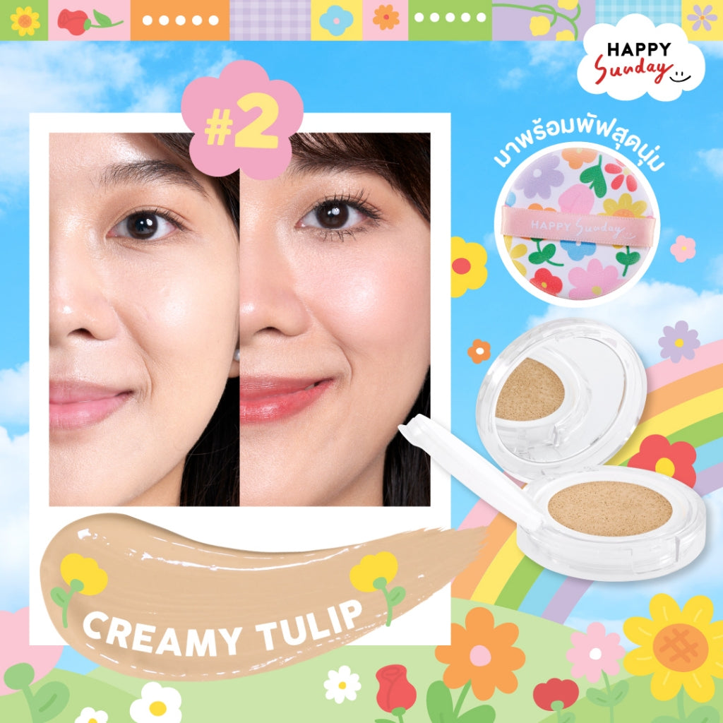 HAPPY SUNDAY AURA Flora 肌膚氣墊
