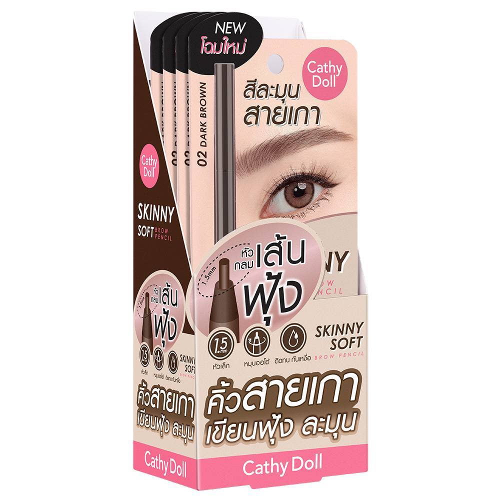 CATHY DOLL極幼1.5mm防水眉筆