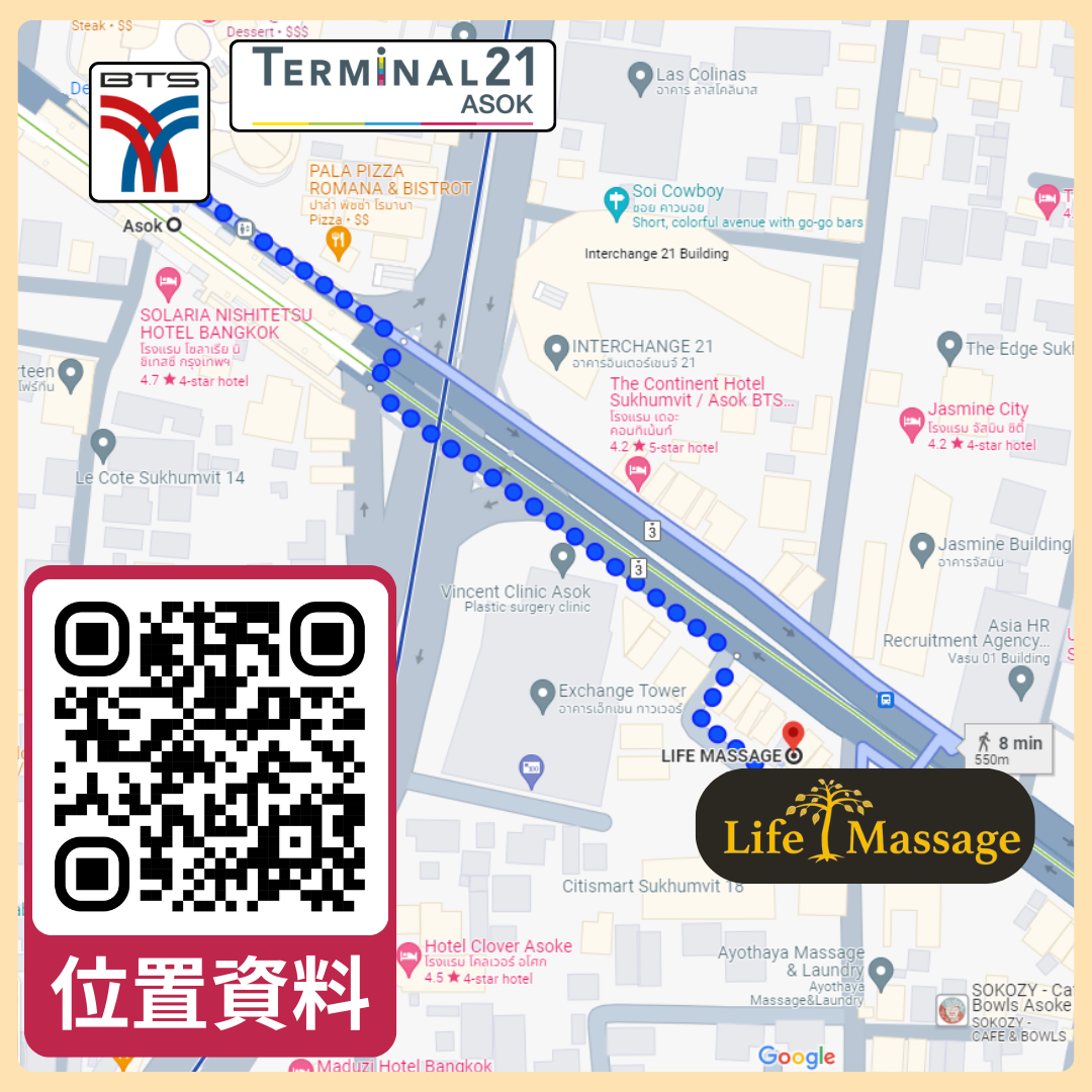 曼谷CP值極高 Life Massage
