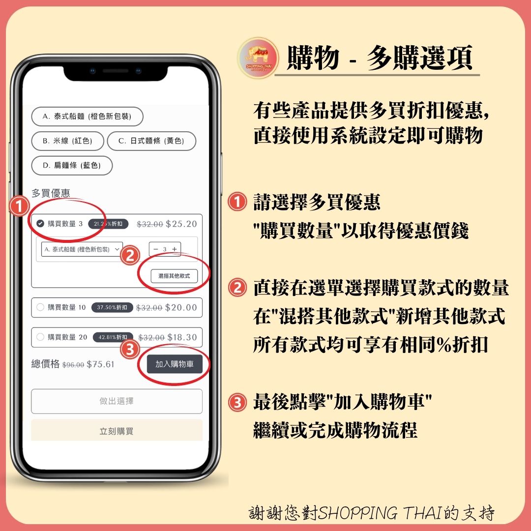 HOTTA 即沖薑茶14小包袋裝