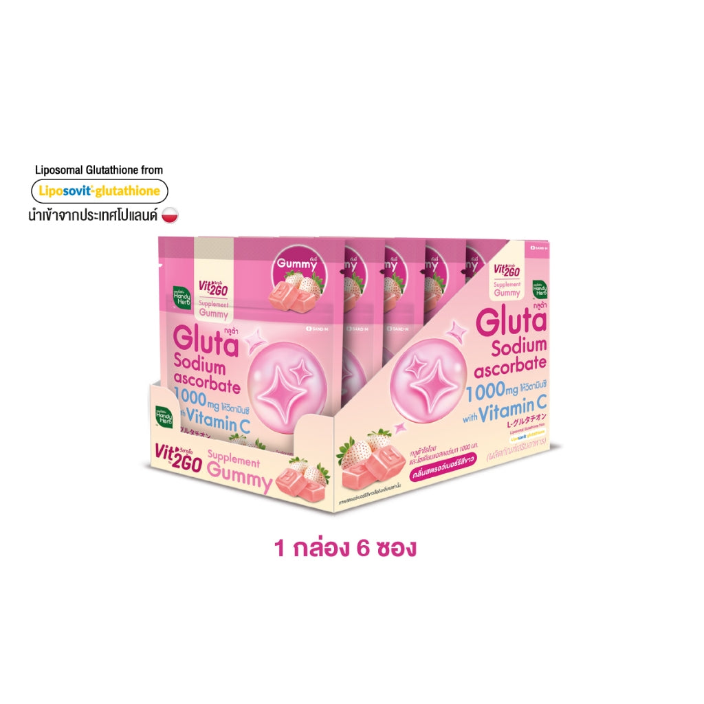 HANDYHERB Vit'2Go 補充美肌軟糖白草莓味