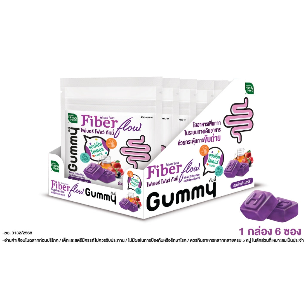 HANDYHERB Fiber Flow纖維軟糖雜莓味