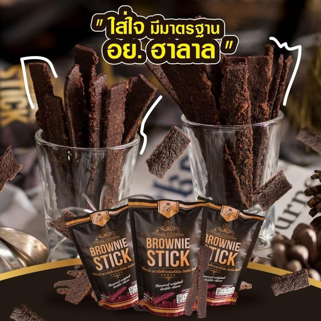 Brownie Stick 布朗尼脆片餅乾 大包裝 70g