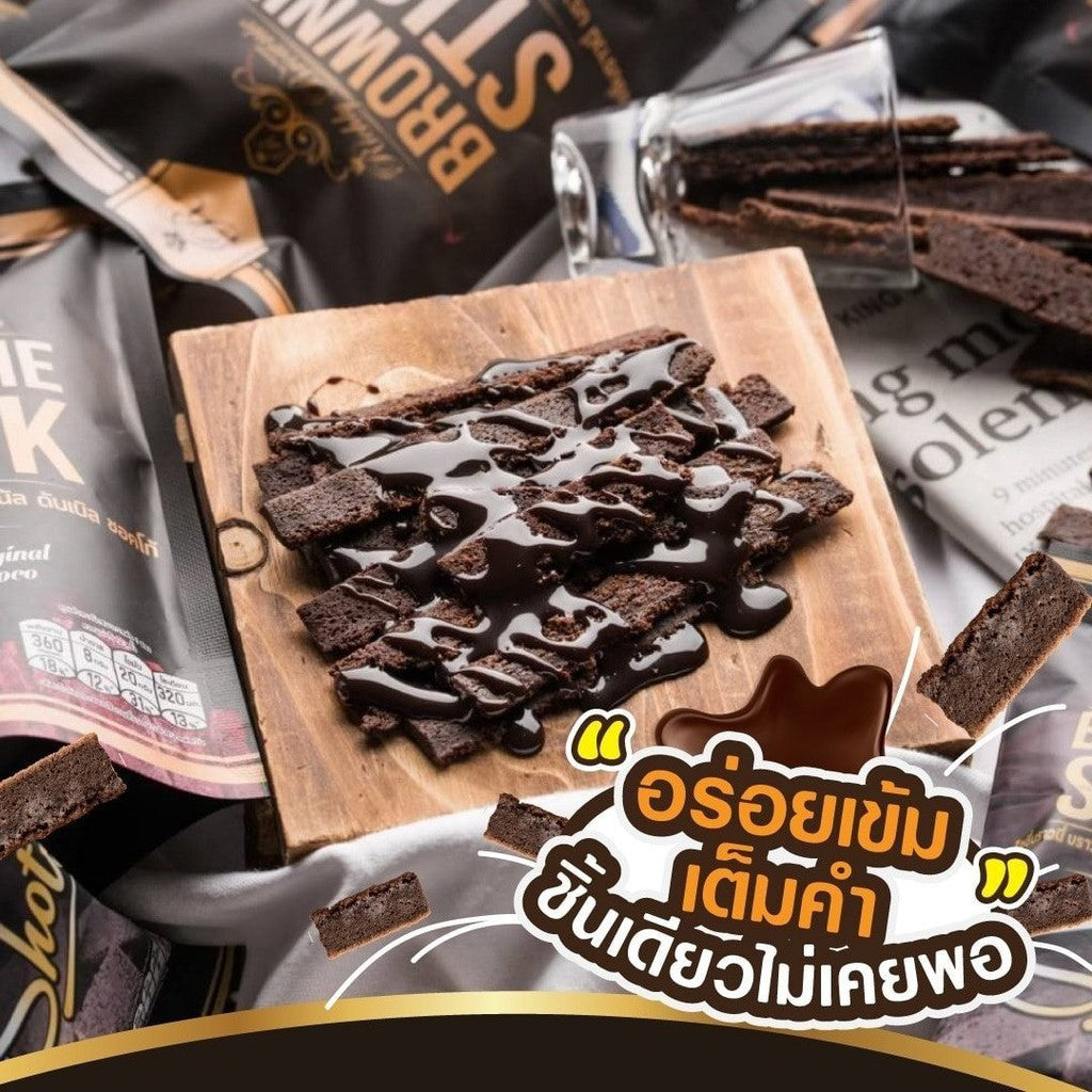 Brownie Stick 布朗尼脆片餅乾 大包裝 70g