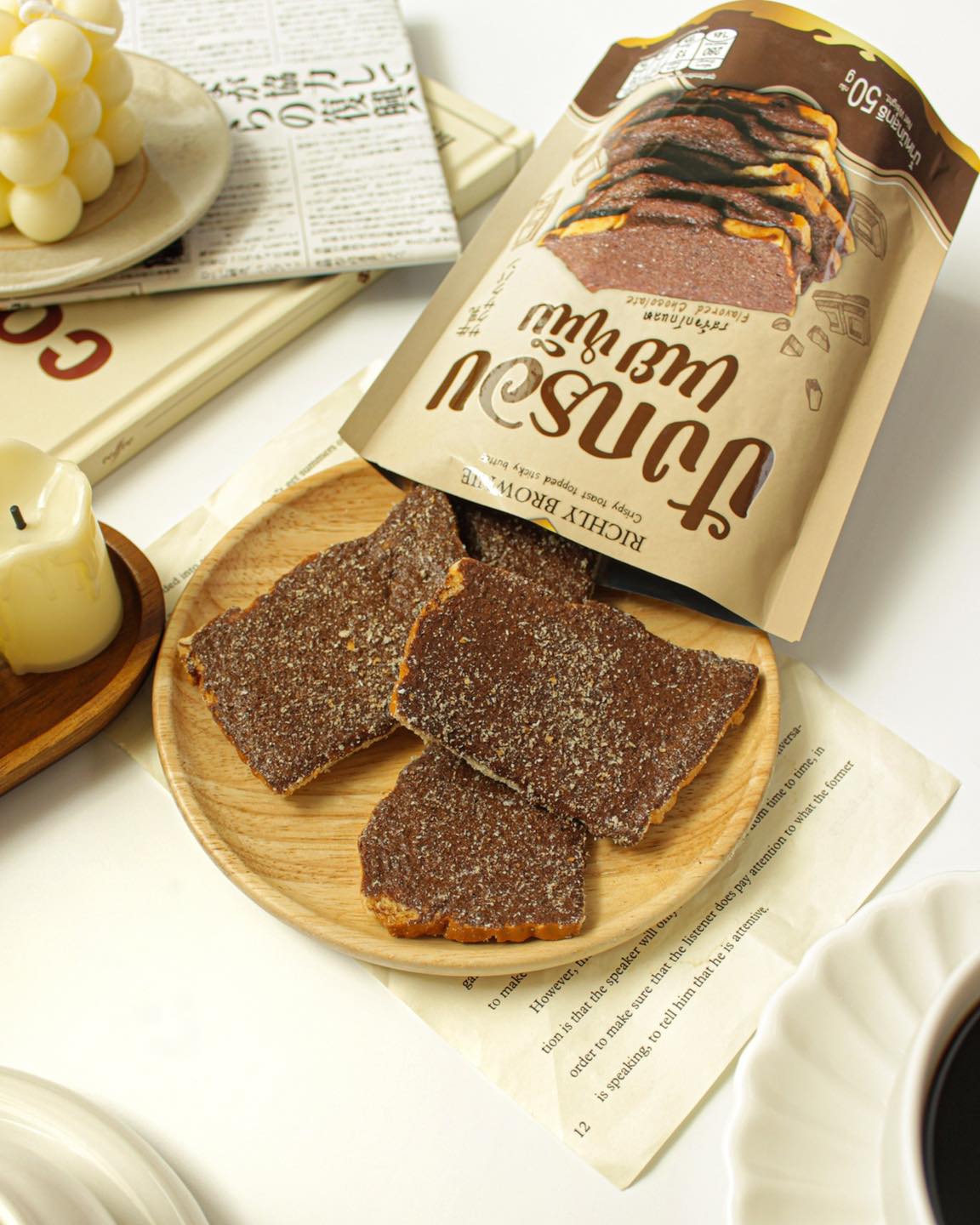Rickly Brownie 香脆牛油麵包 50g