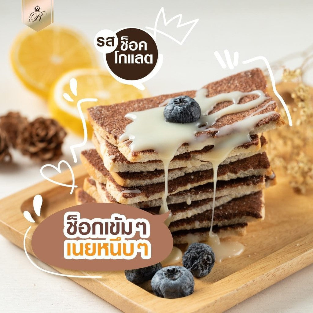 Rickly Brownie 香脆牛油麵包 50g