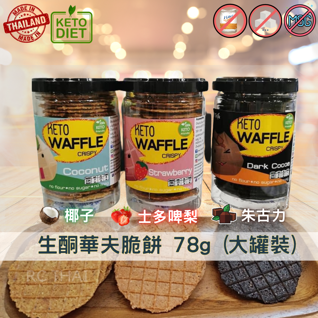Teya Crispy 生酮華夫脆餅 78g 大罐裝