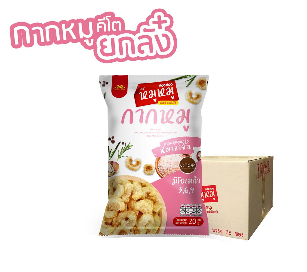 Moo Moo 脆炸豬皮 22g 喜馬拉雅鹽口味