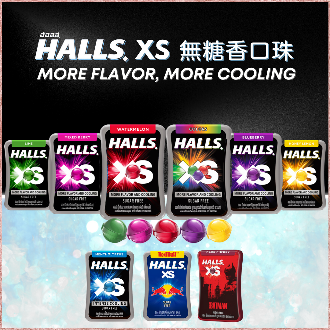 HALLS XS無糖香口珠13.8g