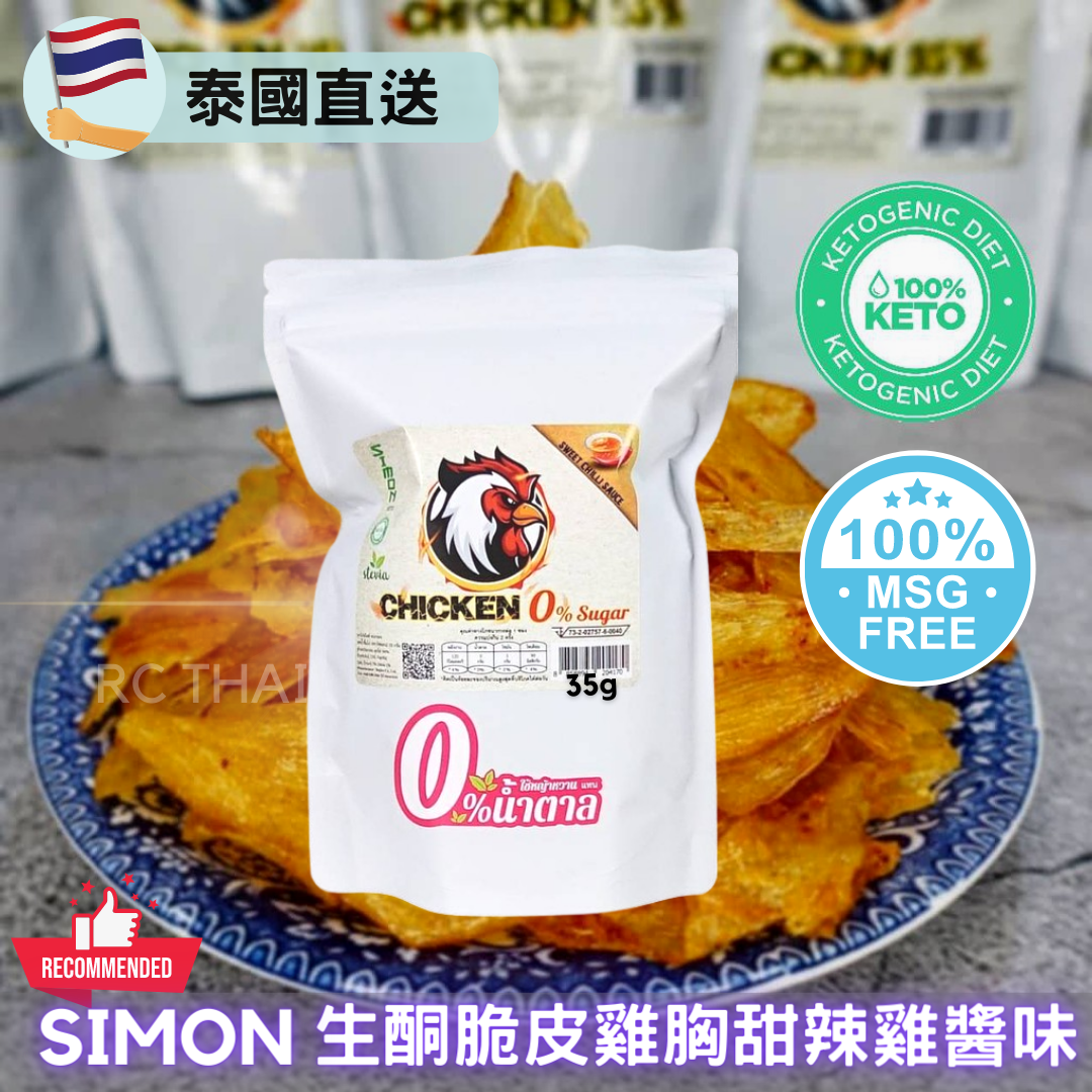 SIMON ็้
ฎ่็ฎ้่ธ็่พฃ้้ฌๅณ 35g
