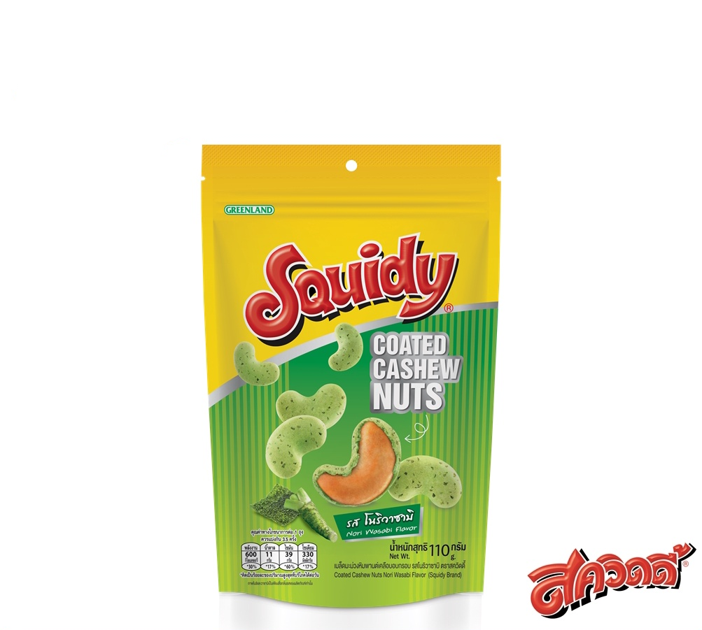 SQUIDY脆皮腰果110g