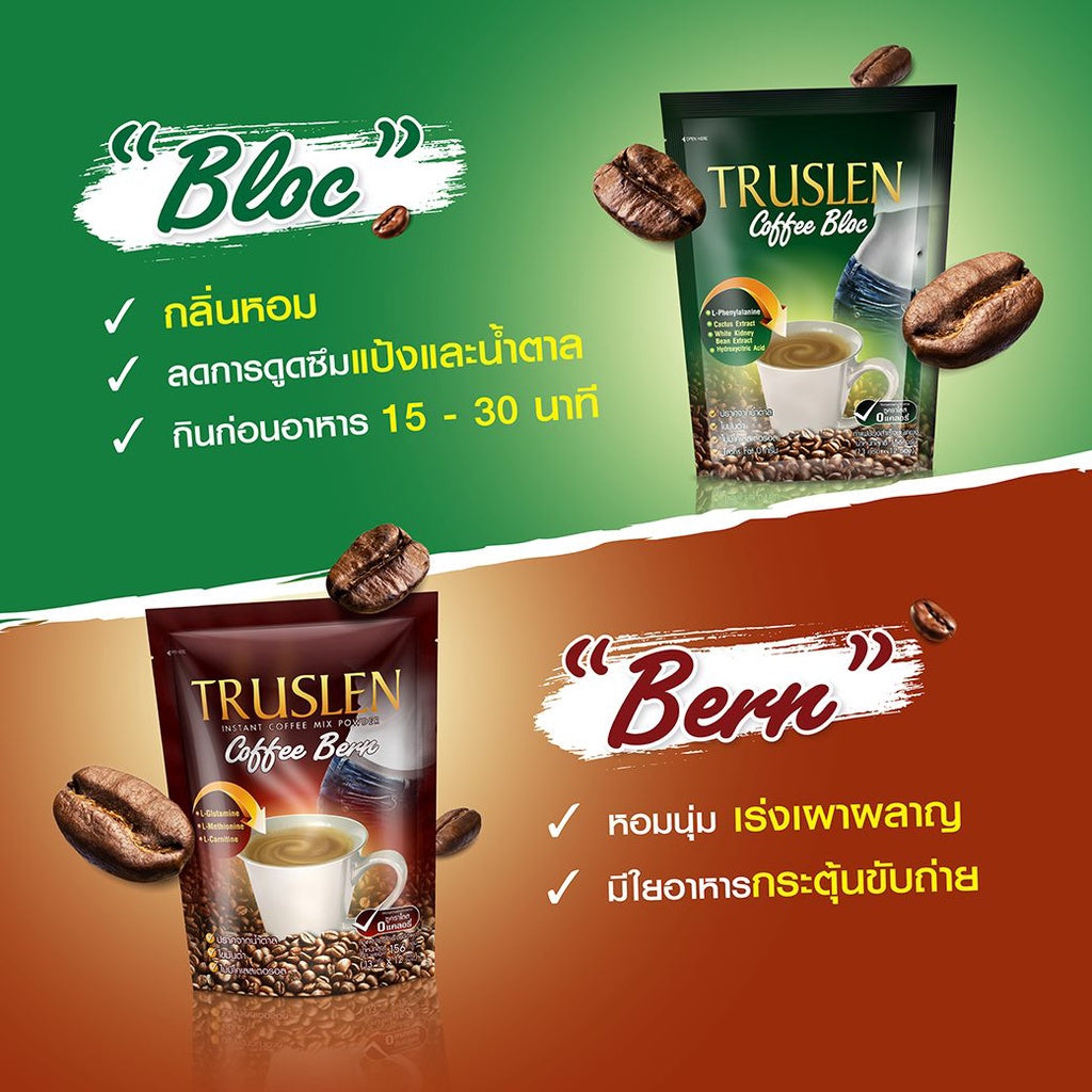 TRUSLEN 瘦身咖啡156g
