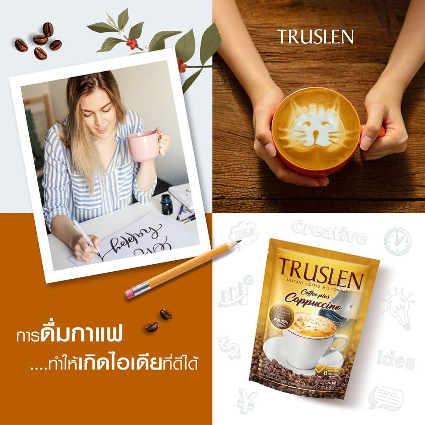 TRUSLEN PLUS 瘦身咖啡136g