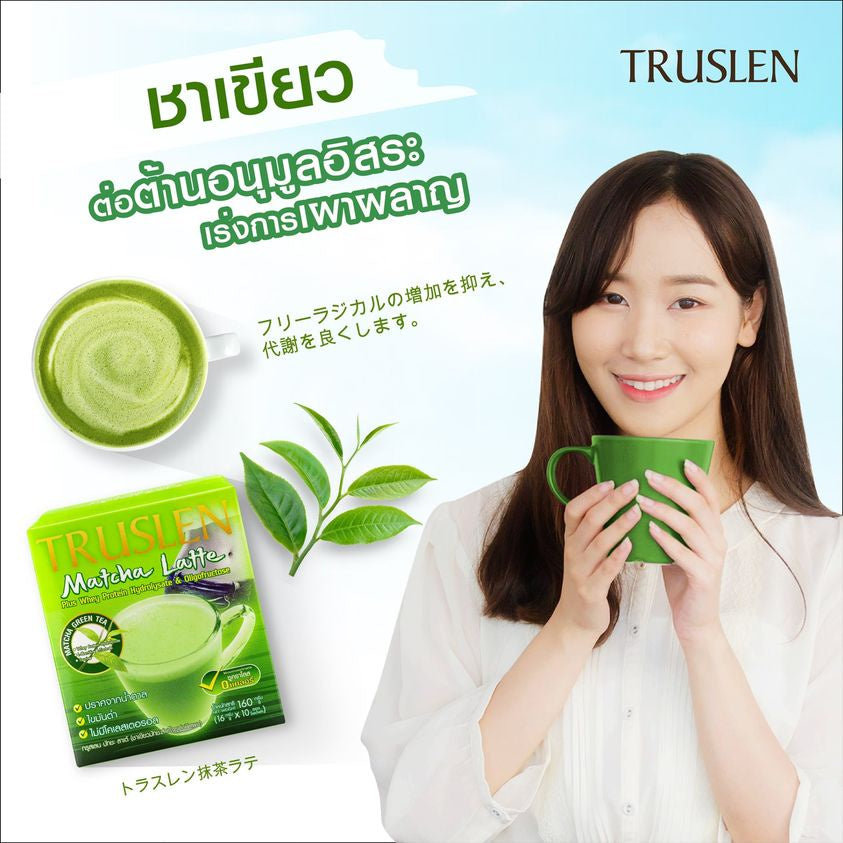 TRUSLEN 抹茶拿鐵10小包盒裝
