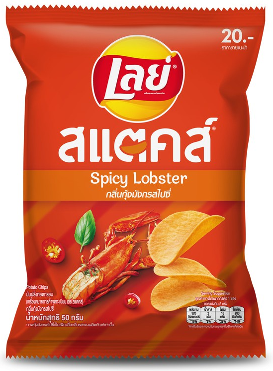 LAYS STAX 樂事經典薯片6包裝
