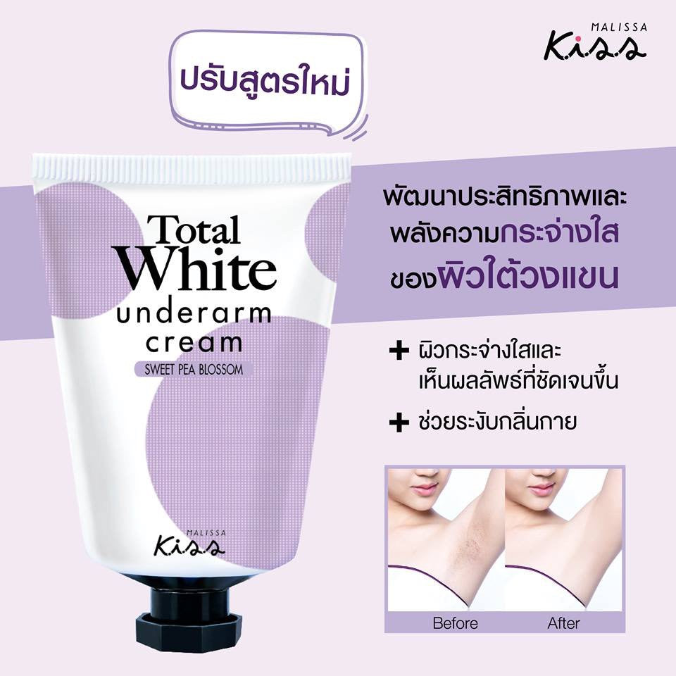 Malissa Kiss Total White 腋下美白霜30ml