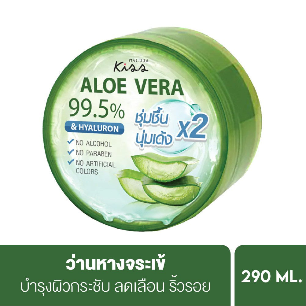 Malissa Kiss 透明質酸蘆薈凝膠290ml