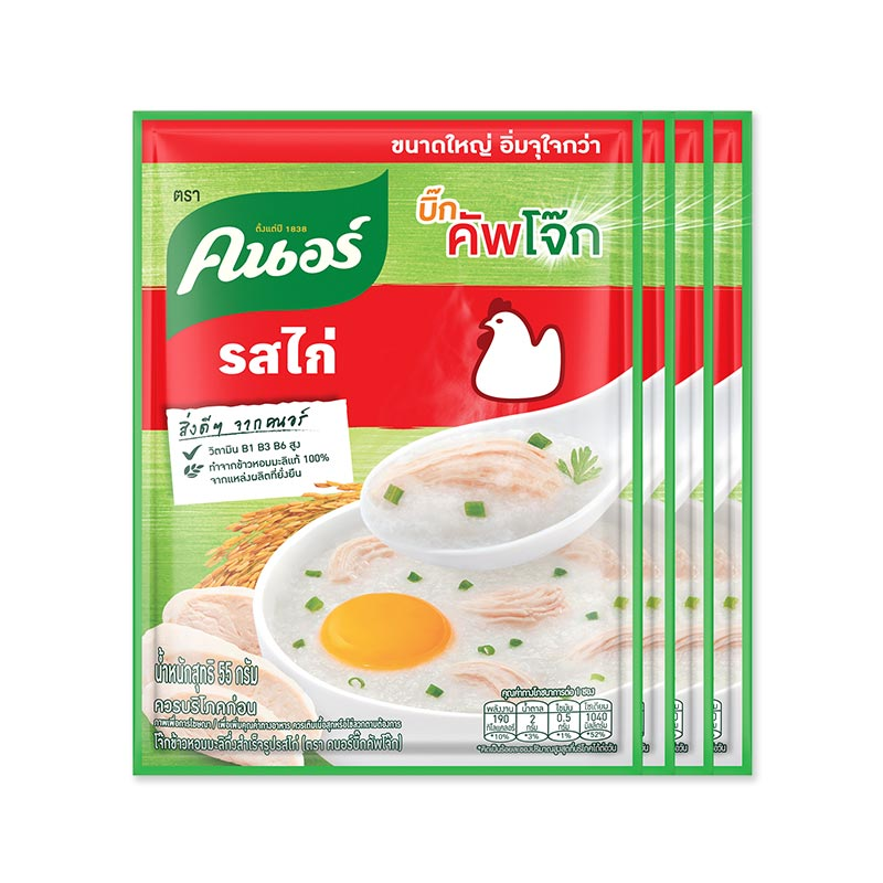 Knorr家樂牌即食泰國粥加量版55g x 4包裝