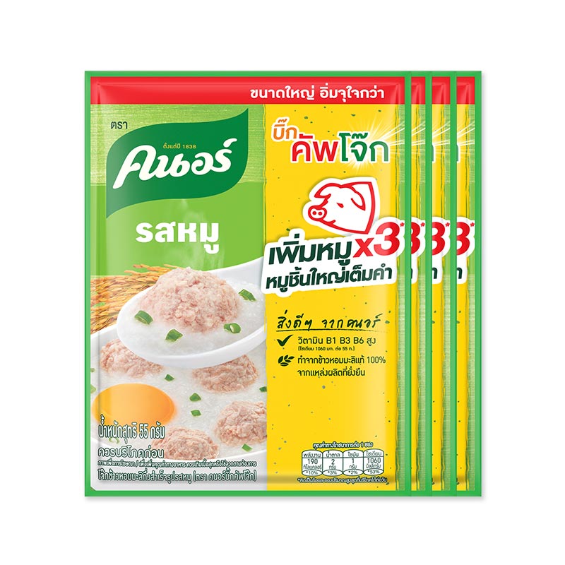 Knorr家樂牌即食泰國粥加量版55g x 4包裝