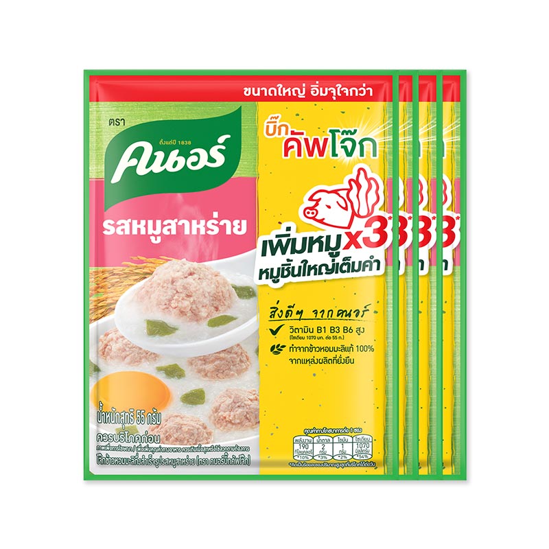 Knorr家樂牌即食泰國粥加量版55g x 4包裝