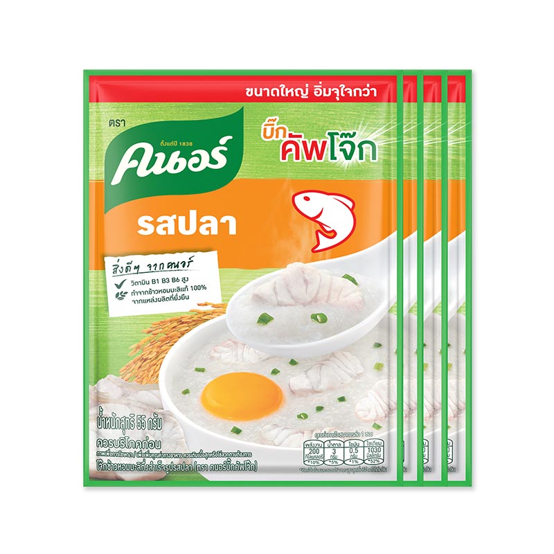 Knorr家樂牌即食泰國粥加量版55g x 4包裝