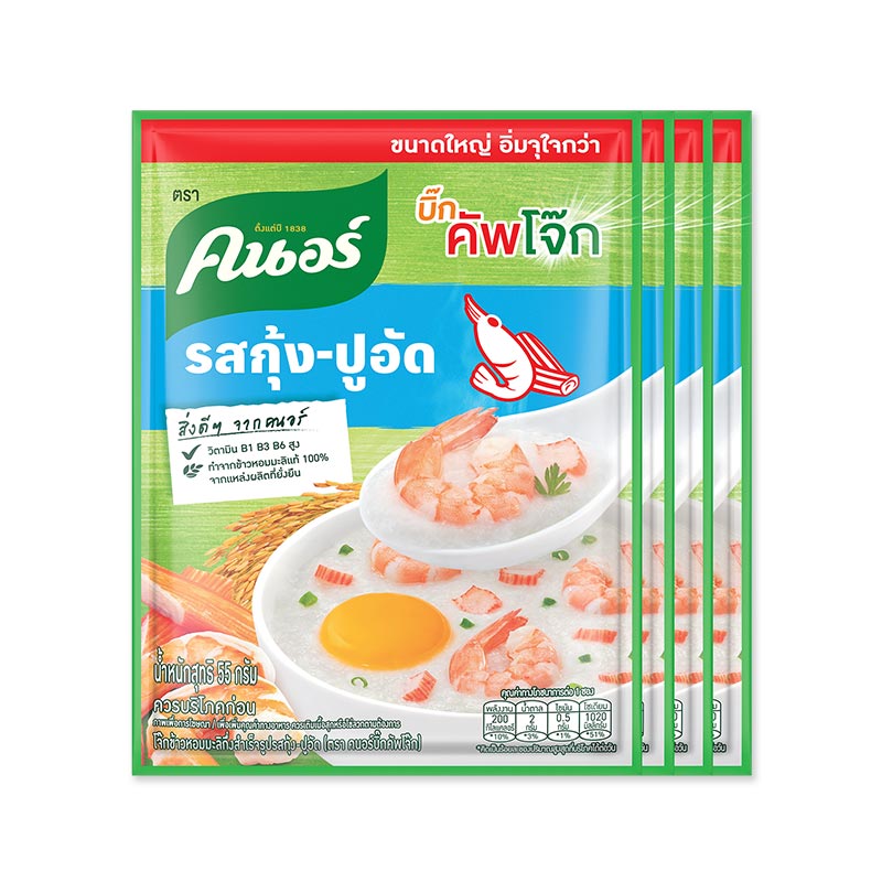 Knorr家樂牌即食泰國粥加量版55g x 4包裝