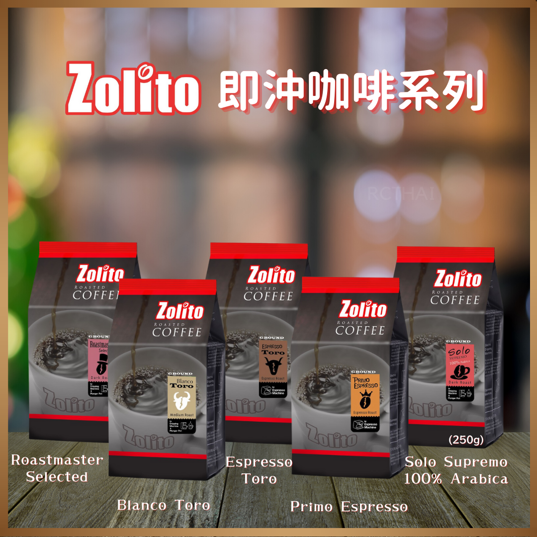 ZOLITO 即沖咖啡系列