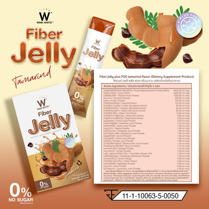 WINK White Fiber Jelly 健康纖維果凍