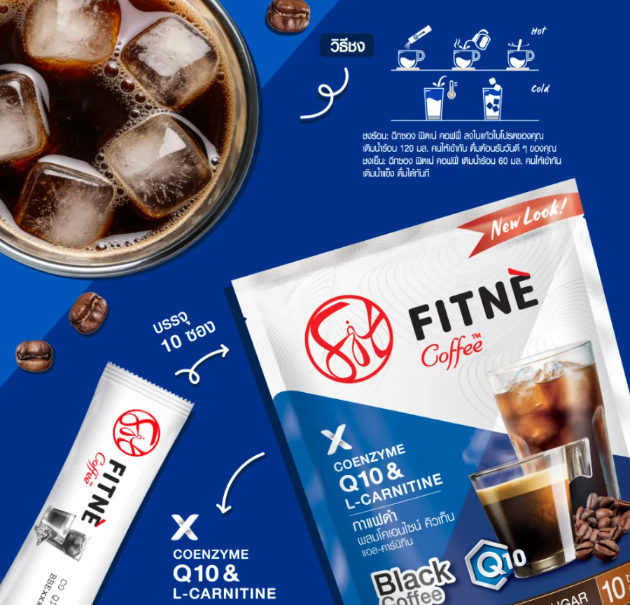 FITNE Q10膠原蛋白燃脂黑咖啡10小包袋裝
