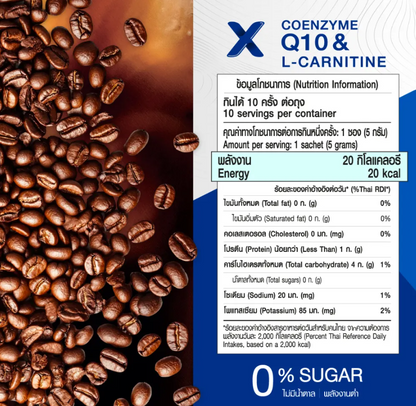 FITNE Q10膠原蛋白燃脂黑咖啡10小包袋裝