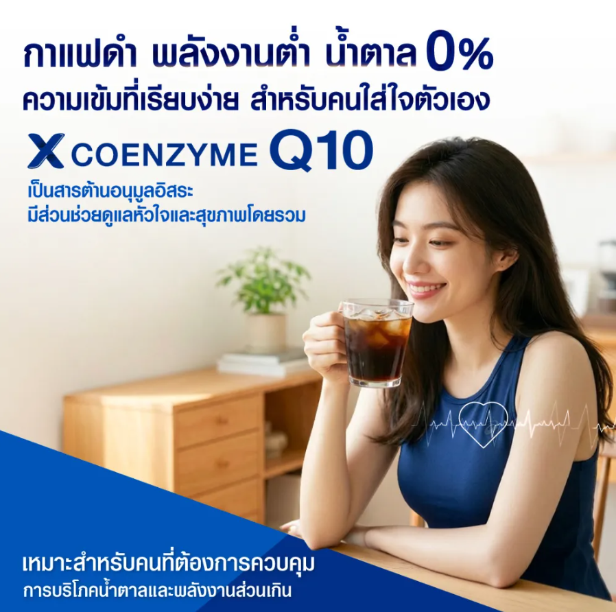 FITNE Q10膠原蛋白燃脂黑咖啡10小包袋裝