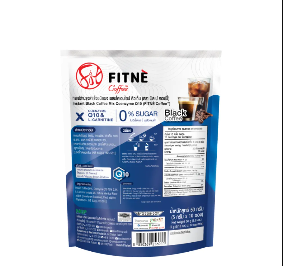 FITNE Q10膠原蛋白燃脂黑咖啡10小包袋裝