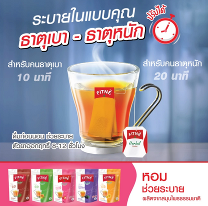 FITNE窈窕草本減肥茶12-20小包袋裝