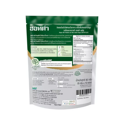 HOTTA PLUS即沖薑茶系列10小包袋裝