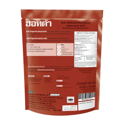 HOTTA 即沖薑茶14小包袋裝
