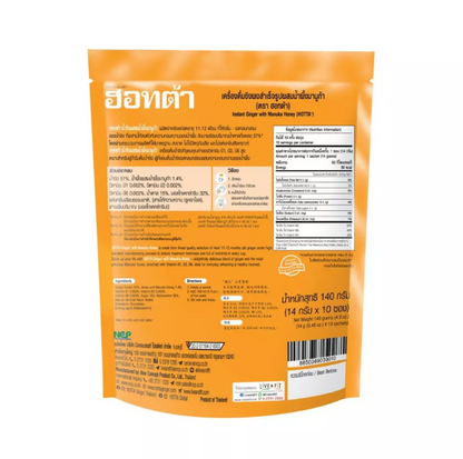HOTTA 即沖薑茶10小包袋裝